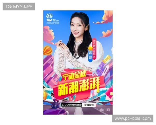 比基尼在线娱乐城：全天候提供丰富多样的线上娱乐和互动体验