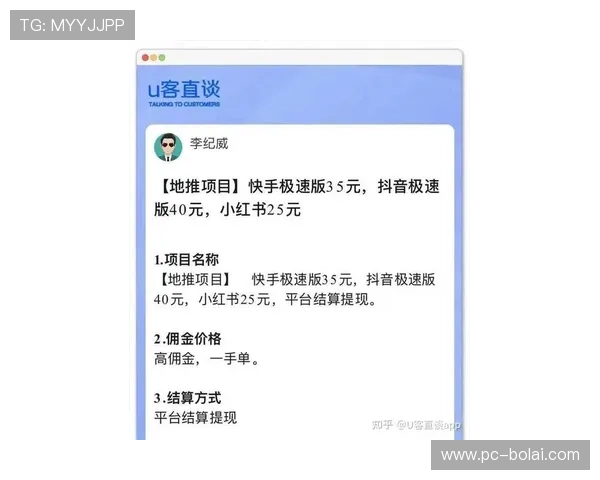 现金网：新手入门指南：如何在现金网平台上快速注册与资金充值
